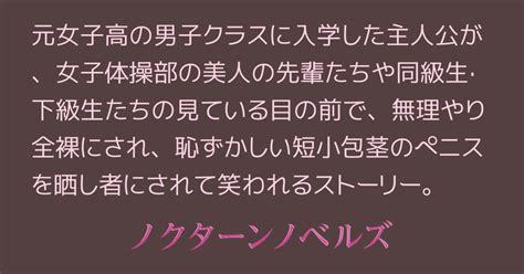 射精 恥ずかしい